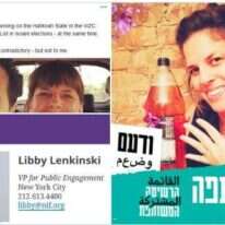 ליבי לנקינסקי. תמונות מתוך חשבון הטוויטר של גלעד צוויק