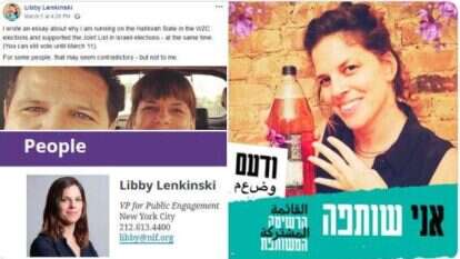 ליבי לנקינסקי. תמונות מתוך חשבון הטוויטר של גלעד צוויק