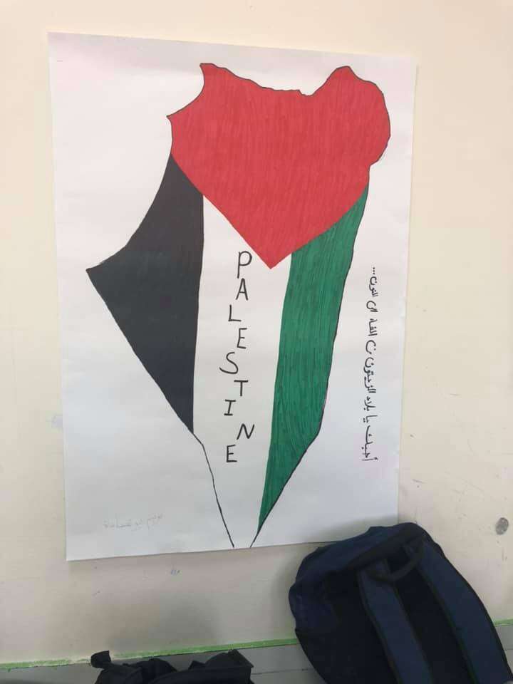 מפת פלסטין השלמה