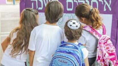 ילדים בבית ספר. למצולמים אין קשר לכתבה. | יהושע יוסף