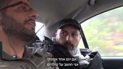 כתבתו של צבי יחזקאלי על פליטים שעברו עינויים באיראן. | מסך, חדשות 13 כתבתו של צבי יחזקאלי על פליטים שעברו עינויים באיראן. | מסך, חדשות 13