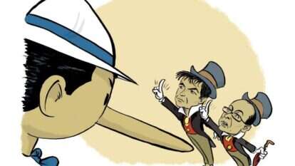 איור: שי צ'רקה איור: שי צ'רקה