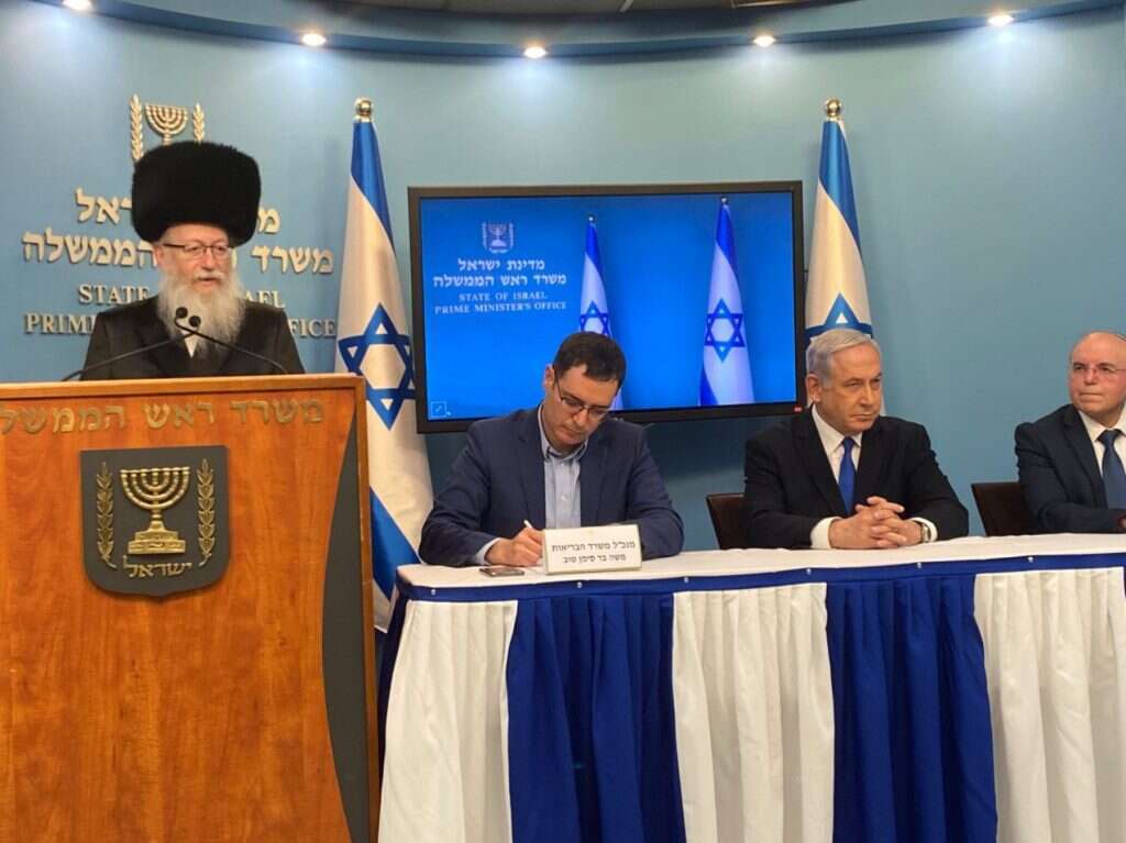 שר הבריאות ליצמן במסיבת עיתונאים על נגיף הקורונה. | משרד הבריאות שר הבריאות ליצמן במסיבת עיתונאים על נגיף הקורונה. | משרד הבריאות