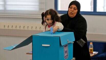 קלפי במגזר הערבי. למצולמים אין קשר לכתבה. | AFP