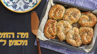 אפרת ליכטנשטט