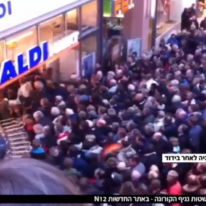 פייק בהלה בפריים טיים. | מסך: חדשות 12