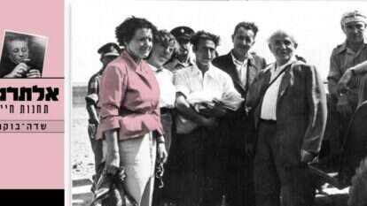 בן גוריון ואלתרמן במרכז התמונה. | באדיבות מרכז קיפ לחקר הספרות והתרבות העברית, אוניברסיטת תל אביב