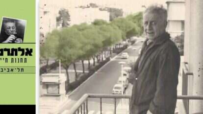 אלתרמן במרפסת ביתו בשדרות נורדאו 20, תל-אביב. | באדיבות מרכז קיפ לחקר ספרות והתרבות העברית, אוניברסיטת תל אביב