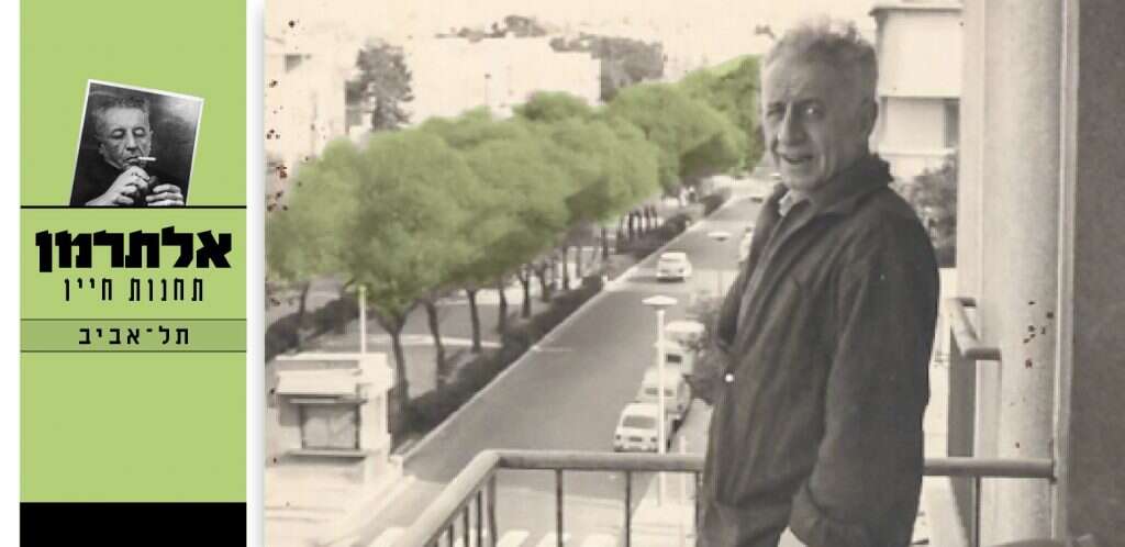 אלתרמן במרפסת ביתו בשדרות נורדאו 20, תל-אביב. | באדיבות מרכז קיפ לחקר ספרות והתרבות העברית, אוניברסיטת תל אביב