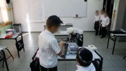 ילדים חרדים בבית ספר. למצולמים אין קשר לכתבה. | נתי שוחט פלאש 90 ילדים חרדים בבית ספר. למצולמים אין קשר לכתבה. | נתי שוחט פלאש 90