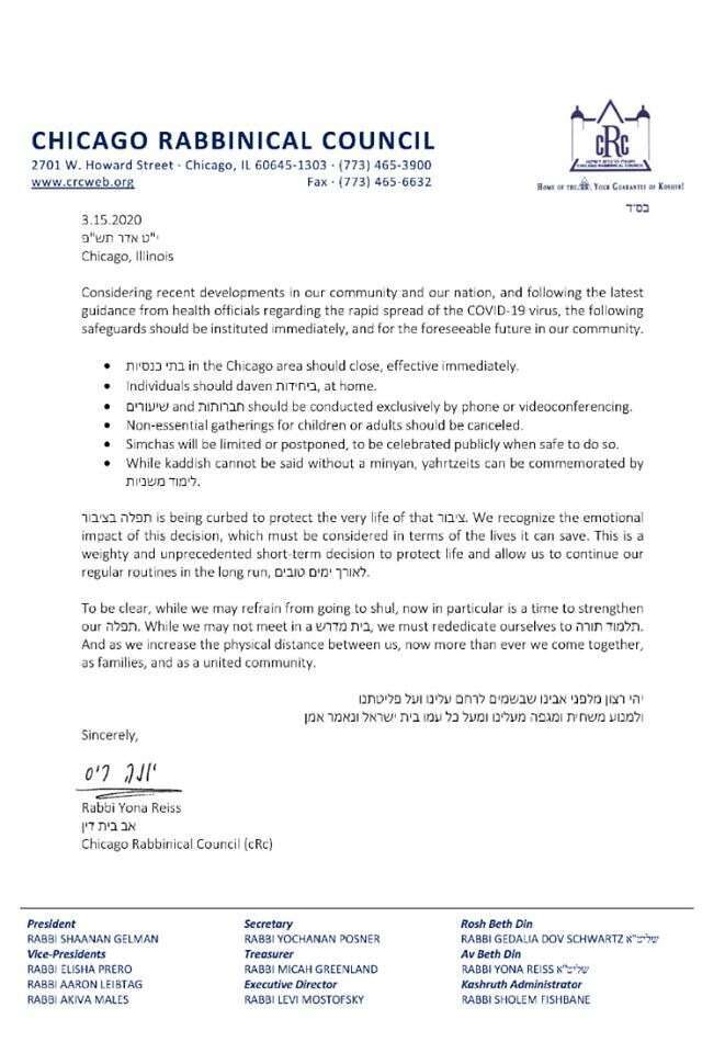 המכתב מרבה הראשי של שיקאגו, הרב יונה רייס