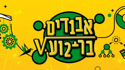 מסך ערוץ 23