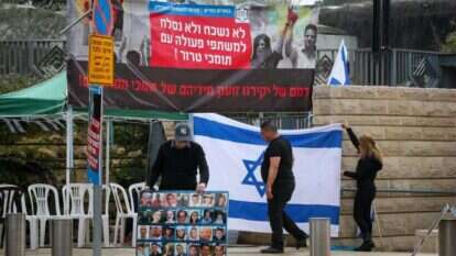 מאהל המחאה של המשפחות השכולות, ליד בית הנשיא. | פלאש 90 מאהל המחאה של המשפחות השכולות, ליד בית הנשיא. | פלאש 90