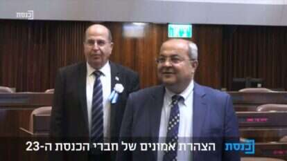 הח"כים טיבי ויעלון בהשבעת הכנסת. | מסך, ערוץ הכנסת הח"כים טיבי ויעלון בהשבעת הכנסת. | מסך, ערוץ הכנסת