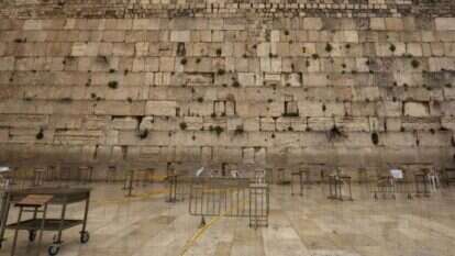 הכותל המערבי. | EPA