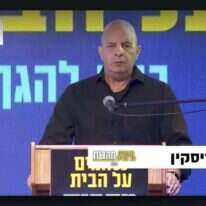 ההפגנה הווירטואלית "נלחמים על הבית מהבית" . | מסך מתוך דף הבית של "דרכנו"