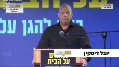 ההפגנה הווירטואלית "נלחמים על הבית מהבית" . | מסך מתוך דף הבית של "דרכנו"