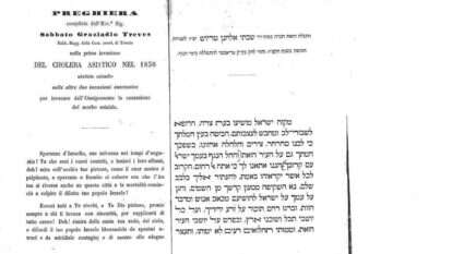 "תפילה לעצירת המגיפה". עמוד ראשון בחוברת התפילה שהוצאה ב-1856בקהילה היהודית בטריאסט