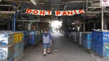 "אל תיכנסו לפאניקה". שוק הכרמל ריק, היום. | AFP