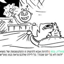 איור: שאטרסטוק