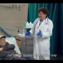 זהו זה, האיחוד. | מסך מתוך עמוד הפייסבוק של כאן 11 זהו זה, האיחוד. | מסך מתוך עמוד הפייסבוק של כאן 11