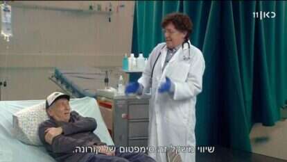 זהו זה, האיחוד. | מסך מתוך עמוד הפייסבוק של כאן 11