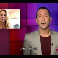 גיא זהר בתוכניתו "מהצד השני" | מסך מתוך כאן 11