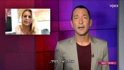 גיא זהר בתוכניתו "מהצד השני" | מסך מתוך כאן 11