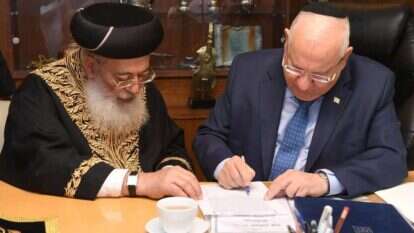 מכירת חמץ בבית הנשיא, 2018. | מארק ניימן, לע"מ