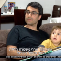 העובדים החיוניים שלא נמצאים בבית, המהדורה המרכזית העובדים החיוניים שלא נמצאים בבית, המהדורה המרכזית