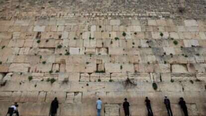 הכותל המערבי. | AFP