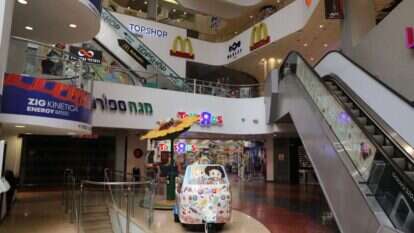 קניון דיזינגוף סנטר סגור בעקבות הנחיות הקורונה. | EPA קניון דיזינגוף סנטר סגור בעקבות הנחיות הקורונה. | EPA