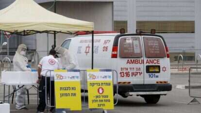 עמדת בידוק קורונה בבני ברק. | AFP עמדת בידוק קורונה בבני ברק. | AFP