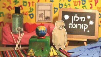 איור: יבגני זלטופולסקי איור: יבגני זלטופולסקי