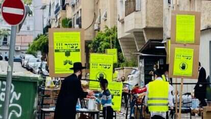 מי שלא מכיר את העיר עלול לטעות. בני ברק. | אריאל שנבל מי שלא מכיר את העיר עלול לטעות. בני ברק. | אריאל שנבל