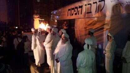 תרגול קרבן פסח