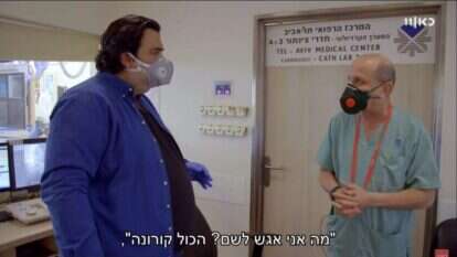 מסך מתוך "יוצאים מהכלל", כאן 11