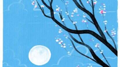 איור: מנחם הלברשטט איור: מנחם הלברשטט