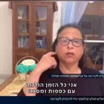 הדוורית שסורבה בדיקה מרואיינת בכאן 11. | מסך הדוורית שסורבה בדיקה מרואיינת בכאן 11. | מסך