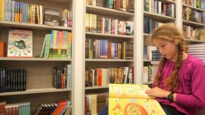 שבוע הספר. | מרים צחי