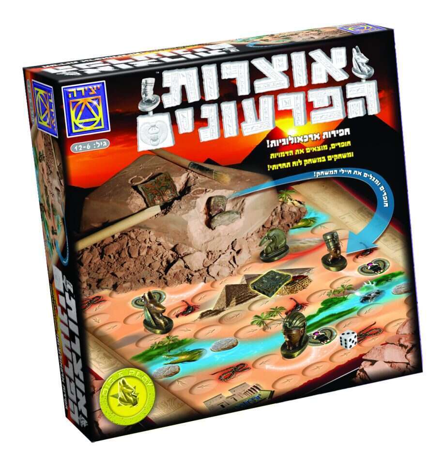 משחק אוצרות הפרעונים, 39 שח. | יחצ