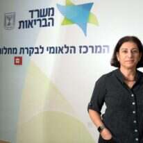 פרופסור ליטל קינן בוקר, מנהלת המרכז הלאומי לבקרת מחלות. | יוסי זליגר