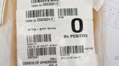 שקית פלסמה של חולה קורונה שהחלים