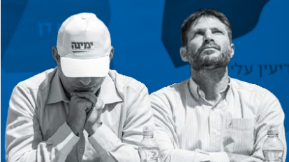 אבישג שאר-ישוב