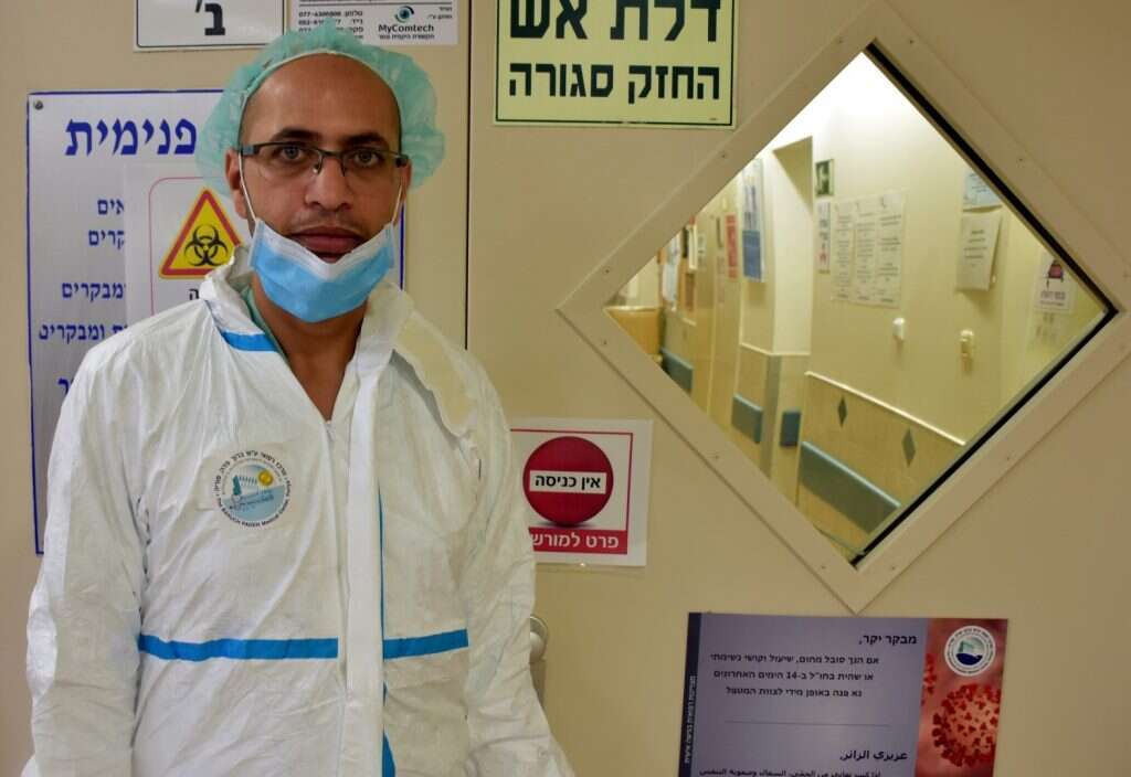 אחמד בלאונה. | מרכז רפואי פדה פוריה