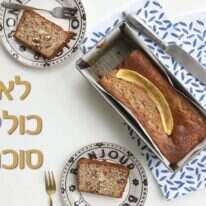 אפרת ליכטנשטט