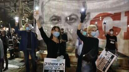 מחאת הדגלים השחורים, כיכר רבין, תל אביב. | EPA