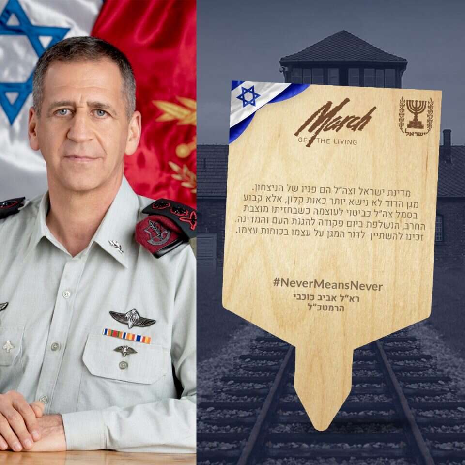 שלטים שהועלו במצעד החיים הווירטואלי