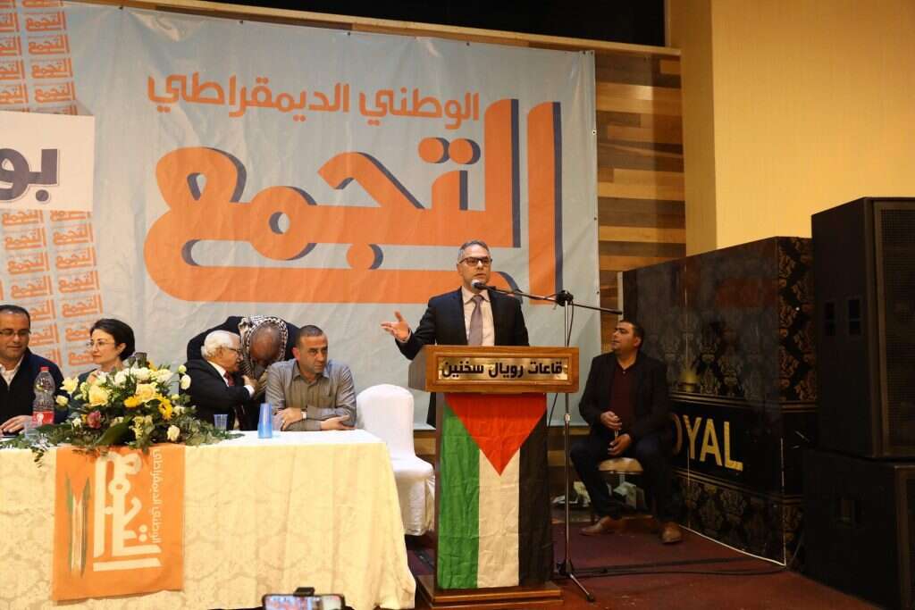 ד"ר אמטאנס שחאדה יו"ר מפלגת בל"ד בפתיחת אירוע מסע הבחירות של מפלגת בלד בסכנין | מישל דוט קום