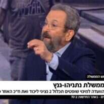 אהוד ברק באולפן חדשות 12. | מסך, מאקו אהוד ברק באולפן חדשות 12. | מסך, מאקו